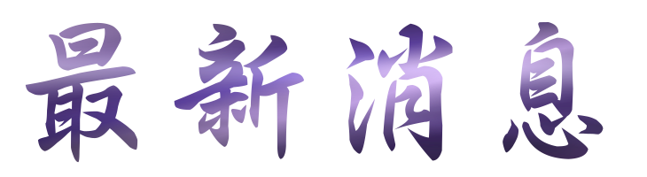 約會實名交友平台-婚友幫您抓住緣份 約會實名交友平台-婚友幫您抓住緣份